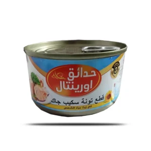 ORIANTAL GARDEN TUNA 170x48